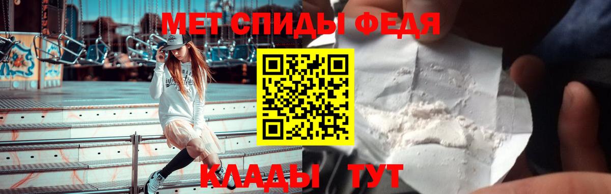 Назарово  Амфетамин Premium  Вход с VPN 