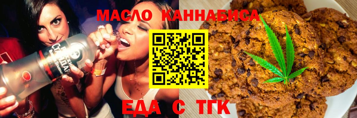 Кокаин  MDMA  Меф МЯУ МЯУ   Назарово  Вход с VPN  ГАШИШ 