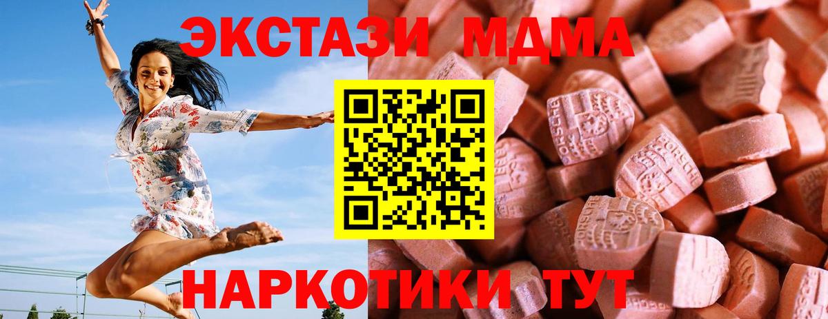 ЭКСТАЗИ 99% Назарово