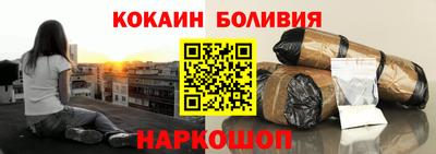 кокаин колумбия Донецк