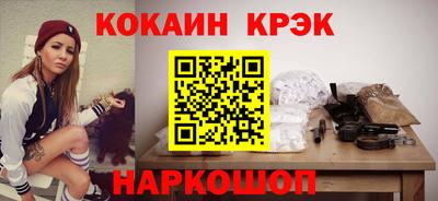 наркотики Дубна