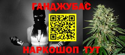 наркотики Дубна