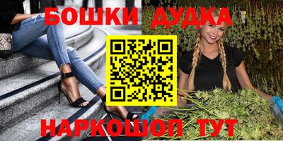 наркотики Дубна