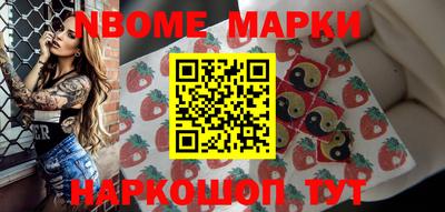 наркотики Дубна