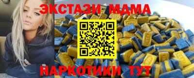 MDMA Premium VHQ Донской