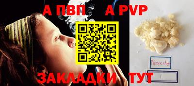 наркотики Дубна