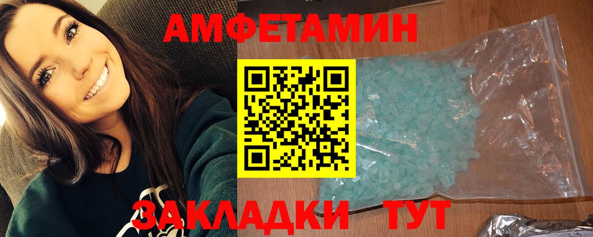 Метамфетамин витя Назарово