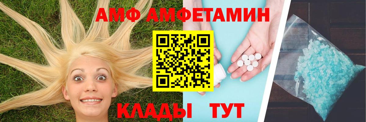 Бутират Назарово