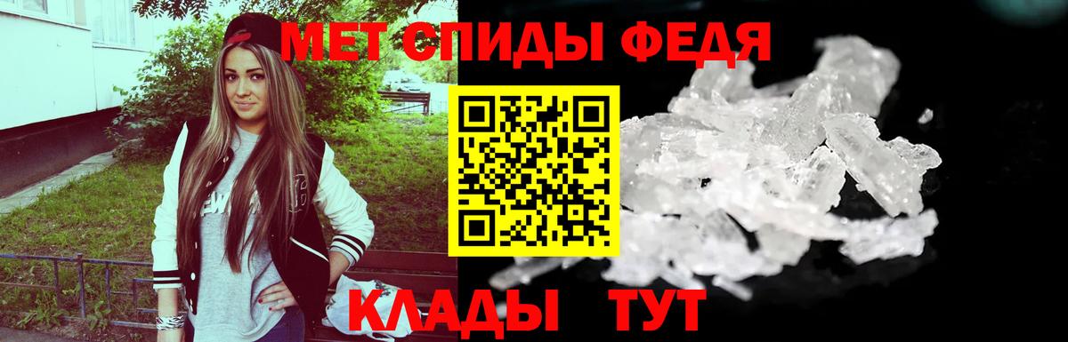 МЕТАМФЕТАМИН Methamphetamine  Вход с VPN  МЕТАМФЕТАМИН Methamphetamine  Назарово 